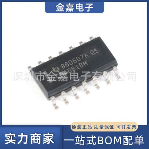 CD4081BM96 SOIC-14 CMOS四路2输入与门 全新原装 一站式BOM配单