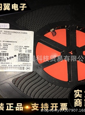 SSL2103T/1 封装SOP-14 可调光的LED照明芯片 电子元器件