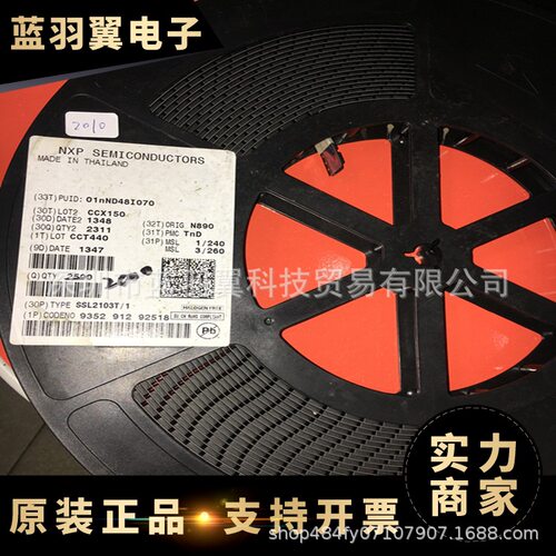 SSL2103T/1 封装SOP-14 可调光的LED照明芯片 电子元器件