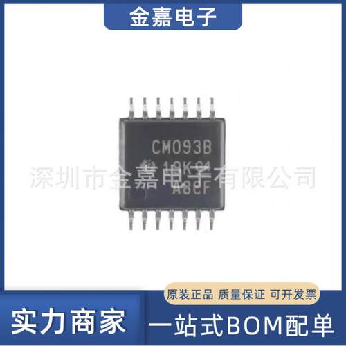 CD4093BPWR 封装TSSOP-14 四路2输入与非施密特触发器 全新原装