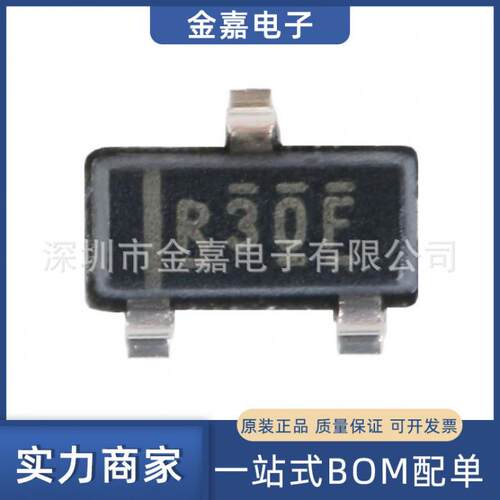 REF3030AIDBZR 贴片SOT-23 输出电压基准芯片 全新原装 BOM配单