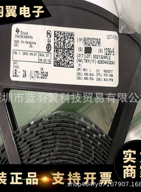 全新原装 MAX3243ECPWR 封装TSSOP28 丝印MP243EC  收发器芯片