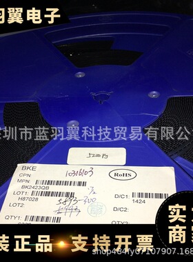 BEKEN BK2423QB 封装QFN-24 2.4G无线传输芯片 电子元器件