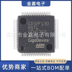 GD32F130R8T6 LQFP-64原装芯片单片机ARMCortex32位微控制器-MCU