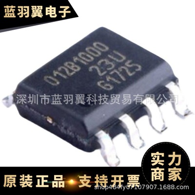 TLE5012BE1000 封装SOP-8 线性位置传感器芯片IC 贴片 单片机