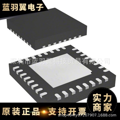 ST/意法 STM32L071KZU6 封装UFQFPN-32 微控制器芯片 处理器IC