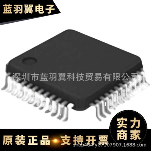 FS32K146HAT0MLLT 封装LQFP100 32位微控制器 芯片 ARM微控制器MC