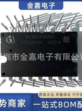 IKCM30F60GD MDIP-24 智能变频空调模块IGBT变频器半导体芯片原装