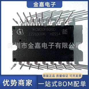IKCM30F60GD MDIP-24 智能变频空调模块IGBT变频器半导体芯片原装