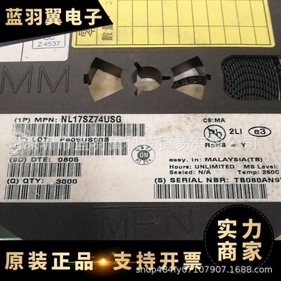 ON/安森美 NL17SZ74USG 封装VSSOP-8 丝印MH 触发器逻辑芯片