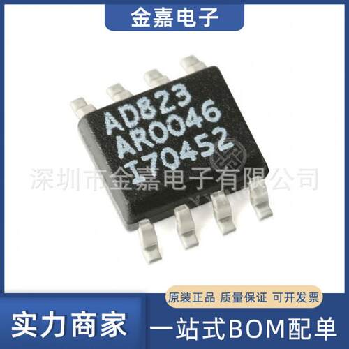 AD823ARZ-R7 SOIC-8 16MHz 轨到轨FET输入运算放大器全新原装芯片