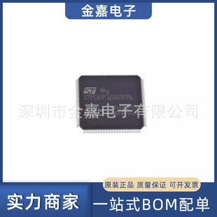 32位微控制器 144 LQFP 器件 芯片 电子元 全新原装 STM32F103ZET6