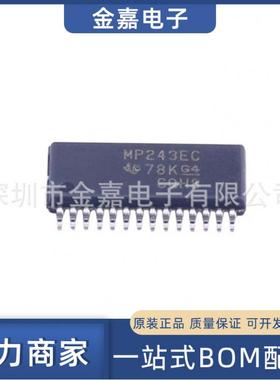 MAX3243ECPWR 丝印MP243EC TSSOP-28 线路收发器 全新原装芯片