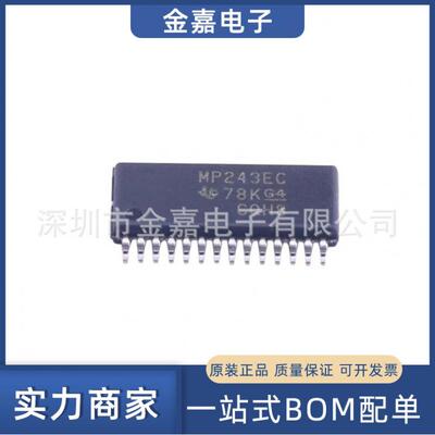 MAX3243ECPWR 丝印MP243EC TSSOP-28 线路收发器 全新原装芯片