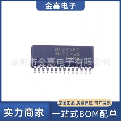 MAX3243ECPWR 丝印MP243EC TSSOP-28 线路收发器 全新原装芯片