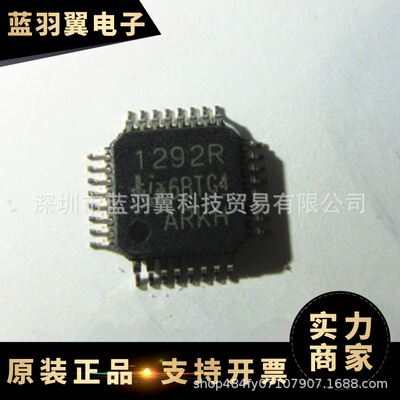全新原装 ADS1292RIPBSR 封装TQFP32 数据采集芯片 电子元器件