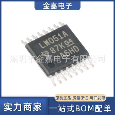 原装贴片 SN74LV4051APWR TSSOP16 8通道模拟多路复用器 逻辑芯片