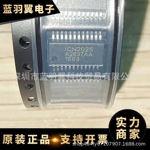 CHIPONE/集创北方 ICN2025A 封装SSOP24 LED显示屏恒流驱动IC芯片