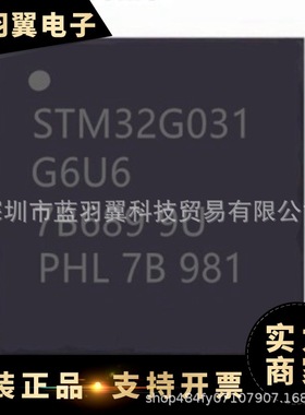 ST/意法 SPC563M64L5C0AR 封装TQFP-144 32位微控制器MCU IC 贴片