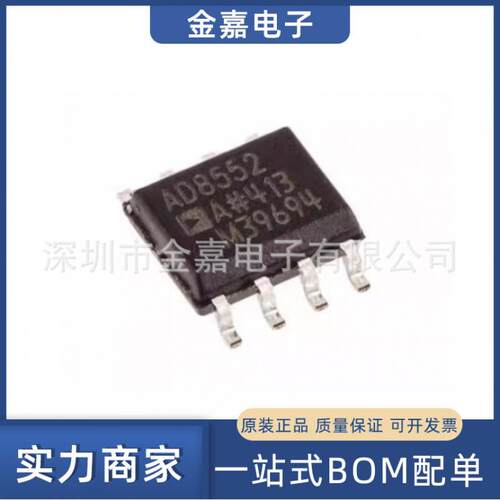 TL071CP DIP-8 运算放大器 全新原装芯片 电子元器件 欢迎询购