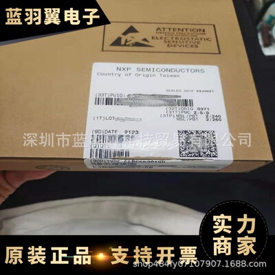 CLRC66301HN 封装HVQFN-32 接触式读卡器芯片 电子元器件