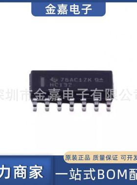 SN74HC132DR DIP-14 四与非门施密特触发器 全新原装芯片欢迎询购