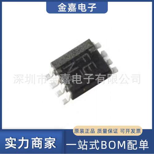TXS0102DCUR VSSOP-8 电平移位器/转换器 全新原装芯片 欢迎询购