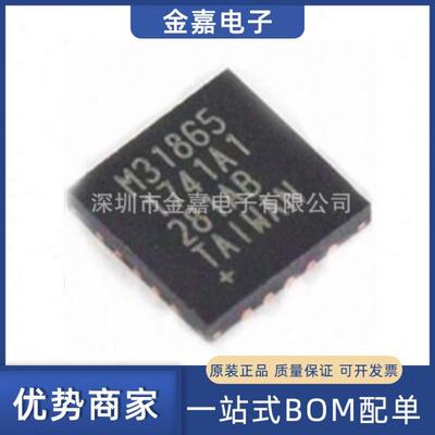 MAX31865ATP+T TQFN-20原装芯片单片机数据采集ADC/DAC模数转换器