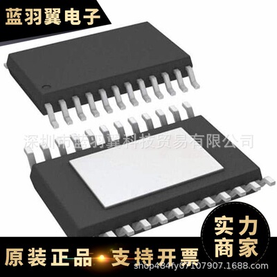 TI/ TPS92663AQPWPRQ1 封装HTSSOP-24 开关稳压器芯片IC
