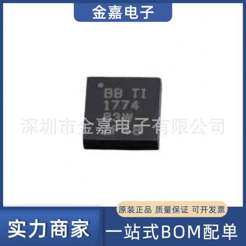 PCF8591T SOIC-16 模数转换芯片 全新原装 电子元器件 欢迎询购