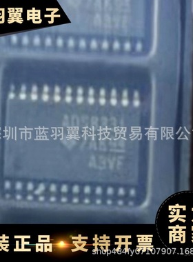 全新原装 ADS8332IRGER 封装VQFN 开关电源