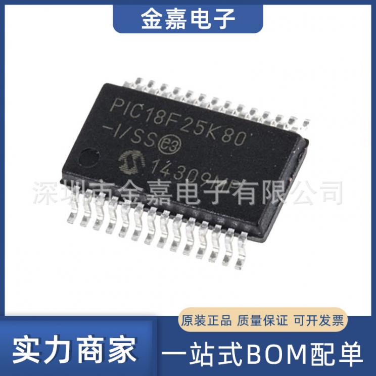 PIC18F25K80-I/SS SSOP-28 PIC 8位微控制器 全新原装芯片