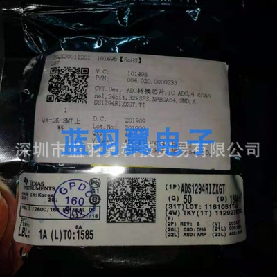 ADS1294RIZXGT 封装NFBGA-64 数据采集 模拟前端芯一站式BOM配单