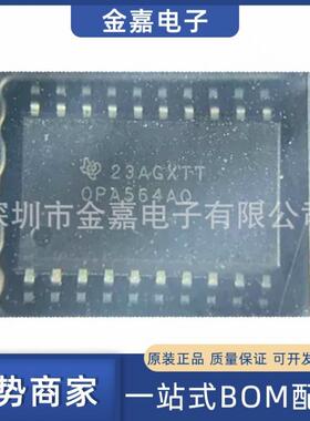 OPA564AQDWPRQ1 SOIC-20 功率运算放大器芯片IC全新原装 欢迎询购