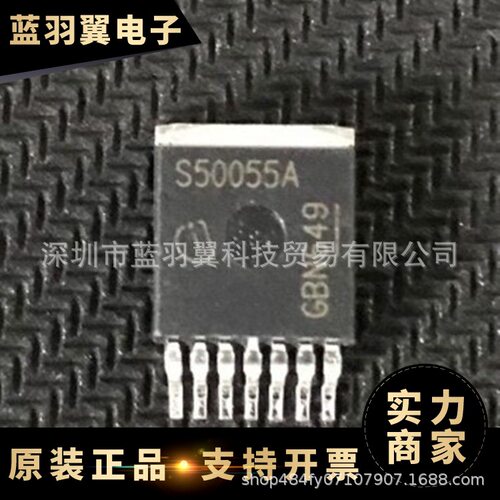 BTS50055-1TMA 封装TO263-7 智能电源开关驱动芯片