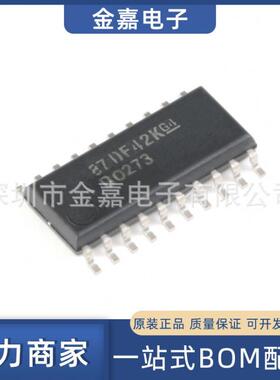 SN74HC273NSR SOP-20 公共时钟复位八路D型触发器 原装芯片IC全新