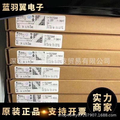 全新原装 TPS23756PWPR 封装HTSSOP20 微控制器  电子元器件