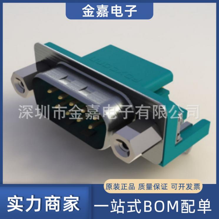 DT10121-M5W3-4F DB 9公头VGA绿色连接器带螺母 全新原装