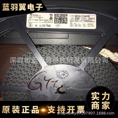 全新原装 SN74LV174APWR 封装TSSOP-16 触发器芯片 电子元器件