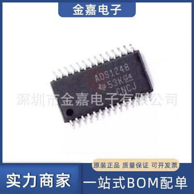 ADS1248IPWR 封装TSSOP-28 数模转换器 全新原装芯片 电子元器件