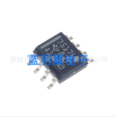 SN75176BDR 封装SOP-8 差分总线收发器芯片 原装ic 一站式BOM配单