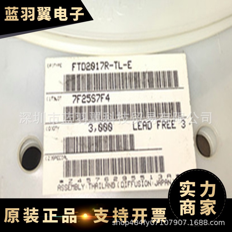 FTD2017R-TL-E 封装MSOP8 贴片芯片 电子元器件