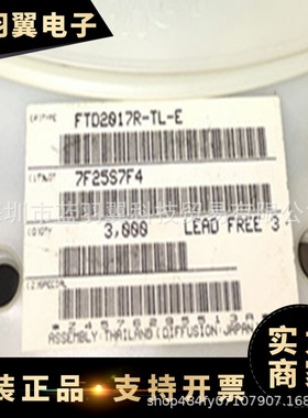 FTD2017R-TL-E 封装MSOP8 贴片芯片 电子元器件
