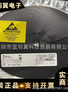 TI/   TPS3700DDCR 封装SOT23-6 模拟比较器芯片IC