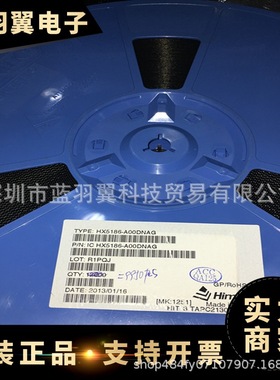 HIMAX/奇景光电 HX5186-A00DNAG 封装QFN-12 液晶芯片 电子元器件
