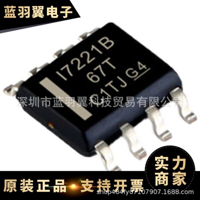 TI/  ISO7221BDR 封装SOP8 双通道数字隔离器芯片IC