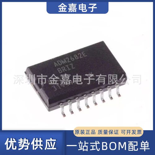 ADM2682EBRIZ-RL7 封装SOP-16数字隔离器IC芯片贴片一站式BOM配单