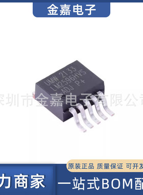 LM2596HVS-ADJ 封装TO-263-5 可调电压DC-D C稳压器芯片 全新原装