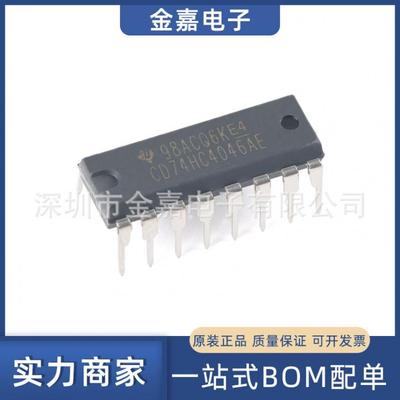 CD74HC4046AE PDIP-16 逻辑锁相环芯片 全新原装 一站式BOM配单