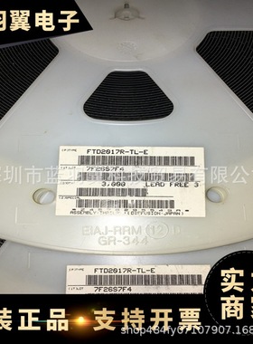 FTD2017R-TL-E 封装MSOP-8 贴片芯片 电子元器件